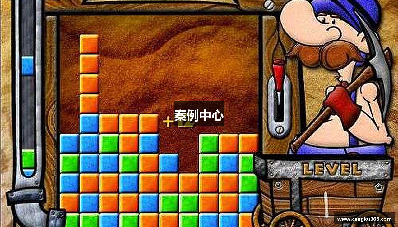 案例中心